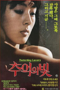 The Light of Recollection (1985)