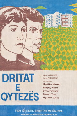 The Lights of the Town (1983)