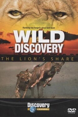 The Lion's Share (1996) The Lion's Share (1996)