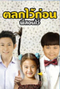The Little Comedian (2013) The Little Comedian (2013)