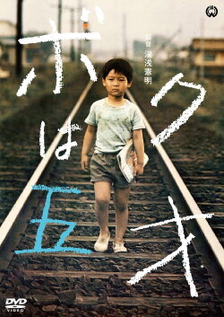 The Little Hero (1970)