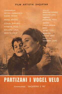 The Little Partisan Velo (1980) The Little Partisan Velo (1980)