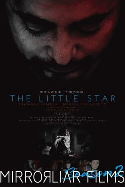 The Little Star (2022) The Little Star (2022)