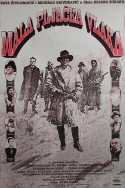 The Little Train Robbery (1984) The Little Train Robbery (1984)