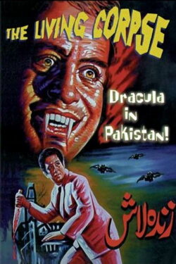 The Living Corpse (1967) The Living Corpse (1967)