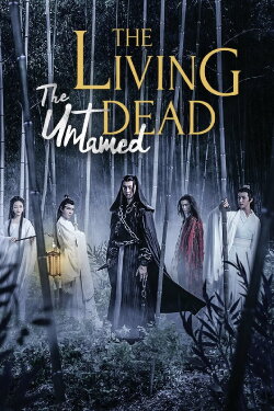 The Living Dead (2019) The Living Dead (2019)