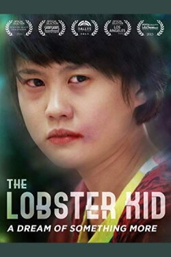 The Lobster Kid (2015) The Lobster Kid (2015)