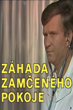 The Locked Room (1986)