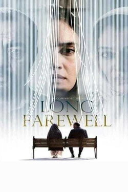 The Long Farewell (2015) The Long Farewell (2015)