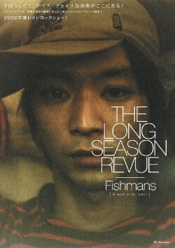 The Long Season Revue (2006) The Long Season Revue (2006)