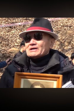 The Longest Tomb (2018)