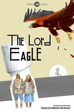 The Lord Eagle (2018)
