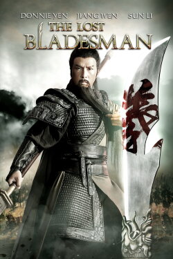 The Lost Bladesman (2011) The Lost Bladesman (2011)
