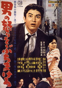 The Lost Diamond (1960) The Lost Diamond (1960)