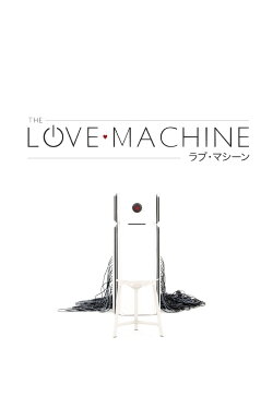 The Love Machine (2017)