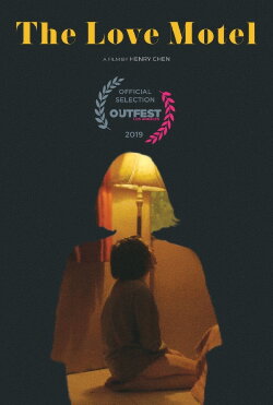 The Love Motel (2018) The Love Motel (2018)