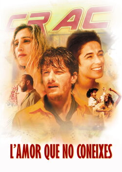 The Love You Don't Know (2021)