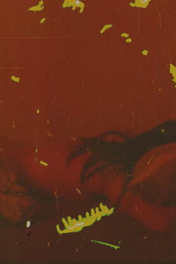 The Lovesick Serpent (2022) The Lovesick Serpent (2022)
