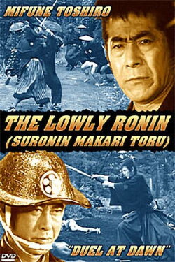 The Lowly Ronin 3: Duel at Dawn (1982) The Lowly Ronin 3: Duel at Dawn (1982)