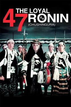 The Loyal 47 Ronin (1958) The Loyal 47 Ronin (1958)