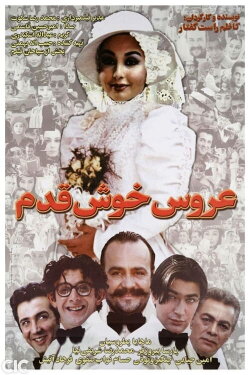 The Lucky Bride (2002) The Lucky Bride (2002)