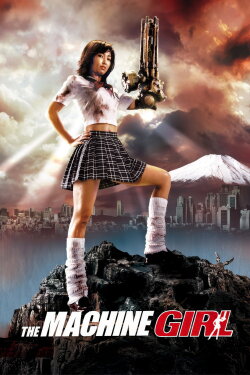 The Machine Girl (2008) The Machine Girl (2008)
