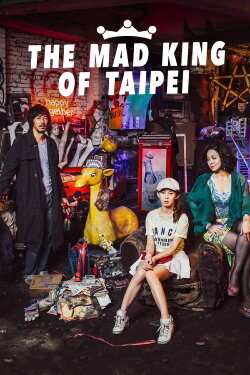 The Mad King of Taipei (2017) The Mad King of Taipei (2017)