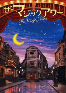 The Magic Hour (2008) The Magic Hour (2008)