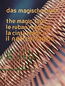The Magic Tape (1959)