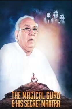The Magical Guru and His Secret Mantra (2019)
