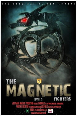 The Magnetic Fighters (2022)