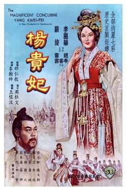 The Magnificent Concubine (1962) The Magnificent Concubine (1962)