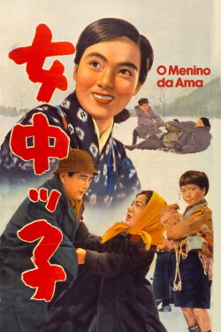 The Maid's Kid (1955)