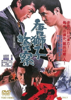 The Maizuru Showdown between The Yakuza Brothers (1974) The Maizuru Showdown between The Yakuza Brothers (1974)