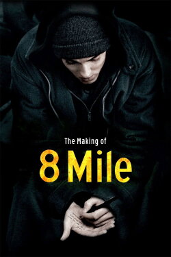 The Making of '8 Mile' (2003)