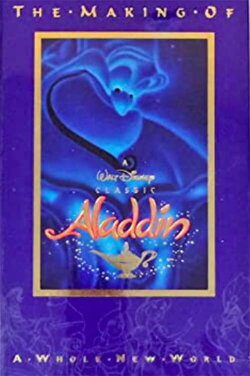 The Making of Aladdin: A Whole New World (1992) The Making of Aladdin: A Whole New World (1992)