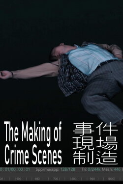 The Making of Crime Scenes (2022) The Making of Crime Scenes (2022)