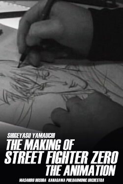 The Making of Street Fighter ZERO the Animation (1999) The Making of Street Fighter ZERO the Animation (1999)