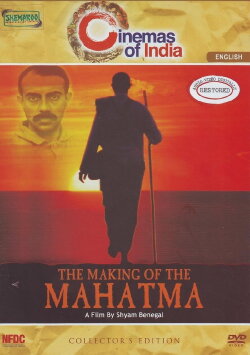 The Making of the Mahatma (1996) The Making of the Mahatma (1996)