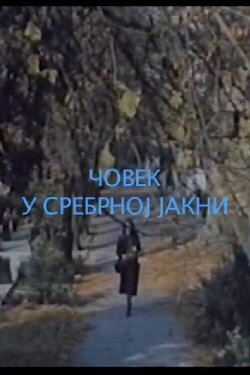 The Man in a Silver Jacket (1987)