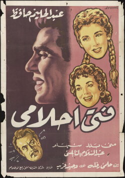 The Man of My Dreams (1957) The Man of My Dreams (1957)