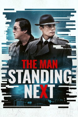 The Man Standing Next (2020) The Man Standing Next (2020)
