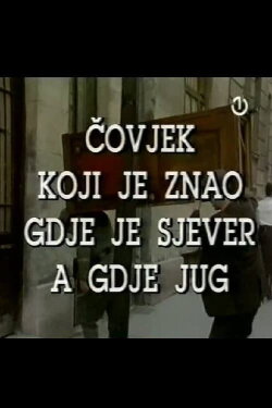 The Man Who Could Tell North from the South (1989)