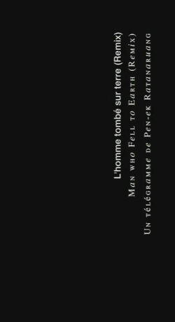 The Man Who Fell to Earth (Remix) (2010) The Man Who Fell to Earth (Remix) (2010)