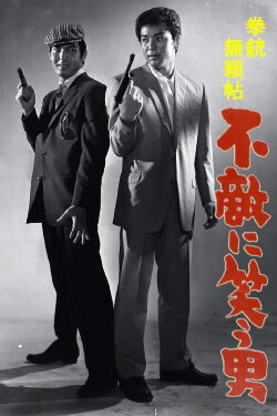 The Man with a Sinister Laugh (1960) The Man with a Sinister Laugh (1960)