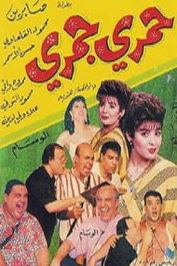 The Manipulating Beauty (1995) The Manipulating Beauty (1995)
