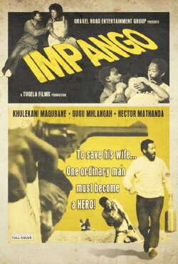 The Marked One (1982)