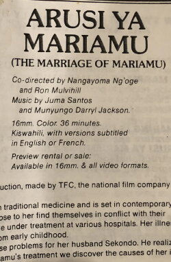 The Marriage of Mariamu (1985) The Marriage of Mariamu (1985)