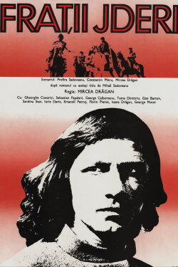 The Martens Brothers (1974) The Martens Brothers (1974)