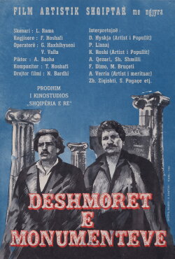 The Martyrs of the Monuments (1980) The Martyrs of the Monuments (1980)